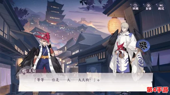 全面攻略:解锁阴阳师SR式神书翁传记的独特方法与故事深度探索之旅 全面攻略:解锁阴阳师SR式神书翁传记的独特方法与故事深度探索之旅