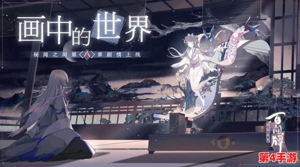 全面攻略:解锁阴阳师SR式神书翁传记的独特方法与故事深度探索之旅 全面攻略:解锁阴阳师SR式神书翁传记的独特方法与故事深度探索之旅