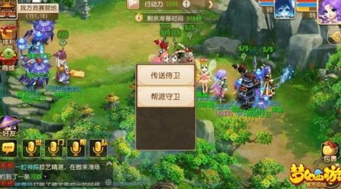 探索梦幻西游手游:帮派强盗入侵策略与趣味玩法全指南 探索梦幻西游手游:帮派强盗入侵策略与趣味玩法全指南