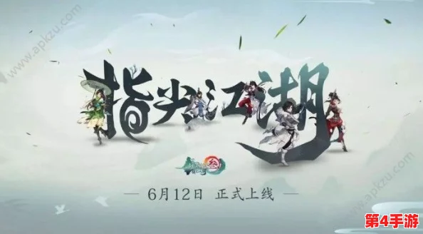 射雕江湖：无锁激战新纪元，ACT策略武林大赏，指尖演绎英雄传奇