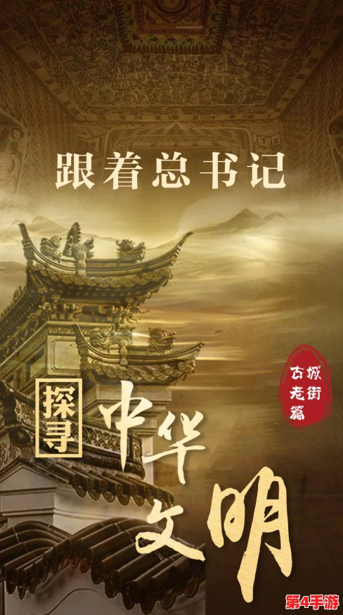 大香蕉怡红院:探寻这个神秘场所背后的故事与文化,揭示其在当代社会中的独特地位与影响力 大香蕉怡红院:探寻这个神秘场所背后的故事与文化,揭示其在当代社会中的独特地位与影响力