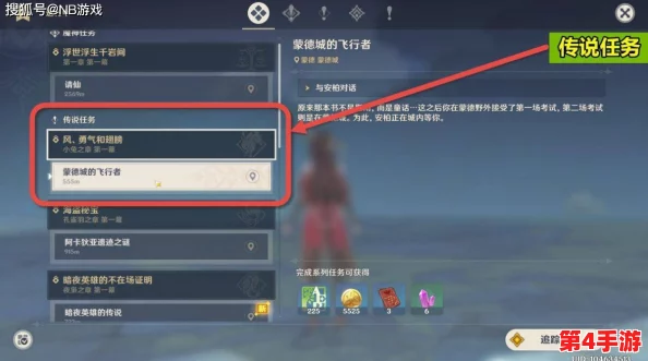 创世战纪：新手进阶攻略，解锁高效升级秘诀与策略深度剖析