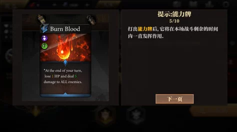 吸血鬼荣耀重生:英雄无敌战争纪元觉醒天赋深度探索与分支策略指南 吸血鬼荣耀重生:英雄无敌战争纪元觉醒天赋深度探索与分支策略指南