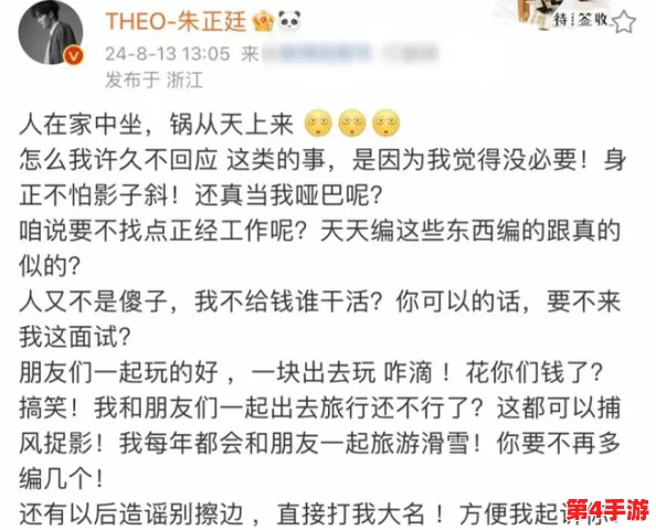 白丝白鹿被爆 羞羞网站引发热议，网友纷纷讨论其内容与影响，背后故事令人关注