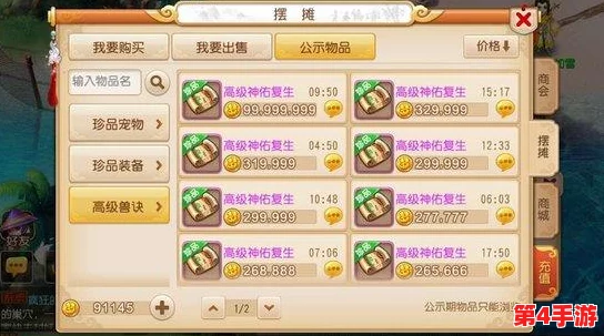 《侍魂OL》手游平民玩家专属:高效阵容搭配策略与实战优化指南 《侍魂OL》手游平民玩家专属:高效阵容搭配策略与实战优化指南
