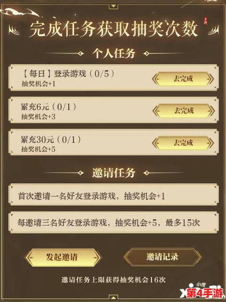 探索大唐无双手游庄园智趣挑战:答题玩法深度解析与丰厚奖励全览指南 探索大唐无双手游庄园智趣挑战:答题玩法深度解析与丰厚奖励全览指南