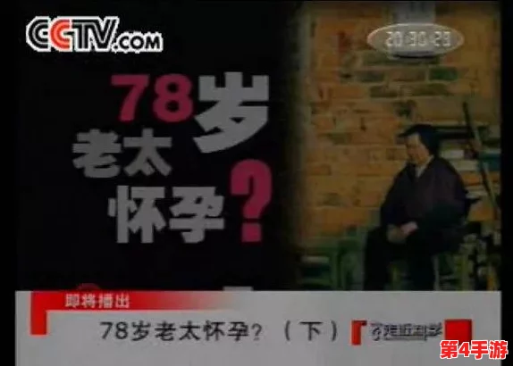 强取1 v1贰拾：揭示背后故事与事件经过，深度分析这一现象对社会的影响及其引发的讨论