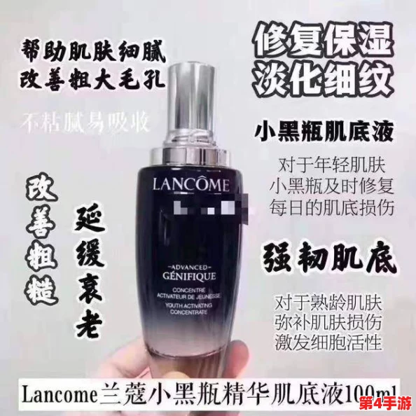 亚洲精华国产精华精华液好用,深度解析其成分与效果,让你找到最适合自己的护肤产品! 亚洲精华国产精华精华液好用,深度解析其成分与效果,让你找到最适合自己的护肤产品!