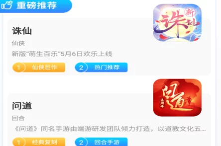 塔防精灵好友邀请码:分享你的邀请码,邀请好友一起畅玩游戏,共同体验精彩的塔防世界! 塔防精灵好友邀请码:分享你的邀请码,邀请好友一起畅玩游戏,共同体验精彩的塔防世界!