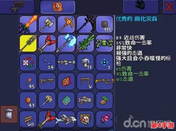 泰拉瑞亚手机版：揭秘魔化飞斧神秘属性，全方位性能评估与实战应用策略