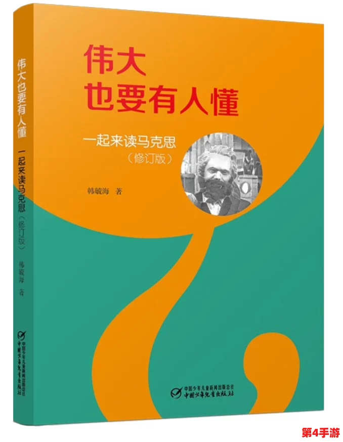 八卦有理爆料无罪红领巾:校园内外热议青少年言论自由与责任的辩论引发广泛关注 八卦有理爆料无罪红领巾:校园内外热议青少年言论自由与责任的辩论引发广泛关注