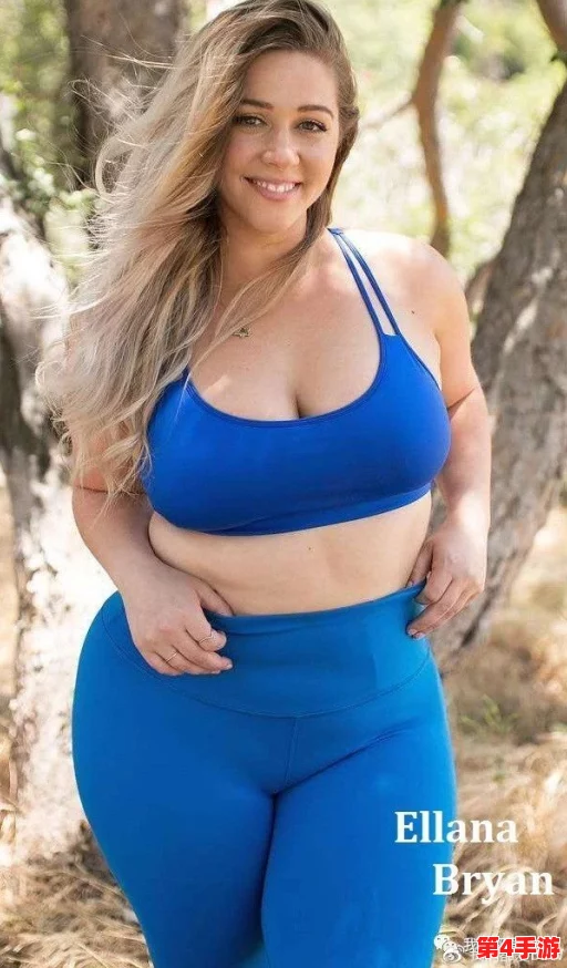 丰满肥妞BBwBBw馒头型:展现自信与魅力的时尚风潮,打破传统审美界限,引领新一轮身材多样性讨论 丰满肥妞BBwBBw馒头型:展现自信与魅力的时尚风潮,打破传统审美界限,引领新一轮身材多样性讨论
