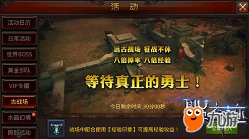 奇迹MU觉醒:单双手武器战力与属性深度剖析,选对神器决胜战场策略指南 奇迹MU觉醒:单双手武器战力与属性深度剖析,选对神器决胜战场策略指南