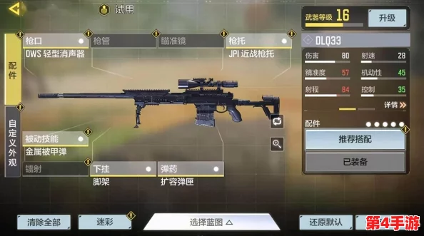 英雄使命手游震撼上线：集装中心歼灭战燃情启幕，探索全新地图，解锁沉浸式战斗体验！