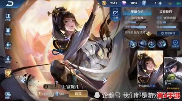 上官婉儿战四男最经典的一句:她如何在历史舞台上展现智慧与勇气,令人铭记不忘 上官婉儿战四男最经典的一句:她如何在历史舞台上展现智慧与勇气,令人铭记不忘