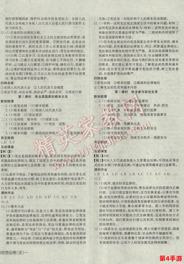 匠心独运:探索奶块雨栗果种子的高效合成与联动种植策略,提升园艺乐趣与收获效率 匠心独运:探索奶块雨栗果种子的高效合成与联动种植策略,提升园艺乐趣与收获效率