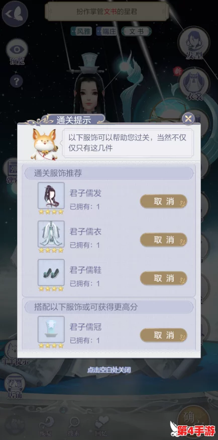 云裳羽衣第六章极限挑战:解锁困难模式完美通关策略与高级技巧全攻略 云裳羽衣第六章极限挑战:解锁困难模式完美通关策略与高级技巧全攻略