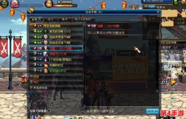 DNF震撼发布:魔枪士天穹新装亮相,独家揭秘第十一套天空时装全貌 DNF震撼发布:魔枪士天穹新装亮相,独家揭秘第十一套天空时装全貌