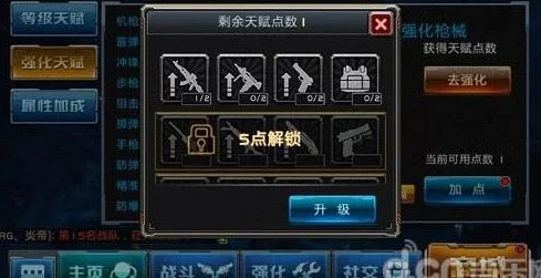 全民枪战2:革新助攻系统深度剖析,战绩不足?智慧策略助你经验满载! 全民枪战2:革新助攻系统深度剖析,战绩不足?智慧策略助你经验满载!