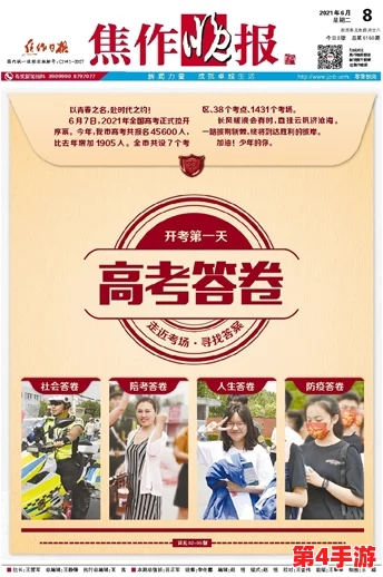 我给你扣扣比:在数字时代,如何看待社交媒体对人际关系的影响与变化? 我给你扣扣比:在数字时代,如何看待社交媒体对人际关系的影响与变化?