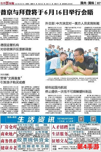 我给你扣扣比:在数字时代,如何看待社交媒体对人际关系的影响与变化? 我给你扣扣比:在数字时代,如何看待社交媒体对人际关系的影响与变化?