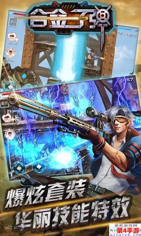 合金装甲全面福利体系:独家特权、丰厚奖励与升级加速策略全览 合金装甲全面福利体系:独家特权、丰厚奖励与升级加速策略全览