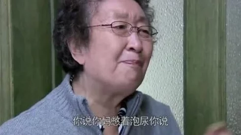 老太婆BBBBB撒尿,竟引发邻里争议,背后隐藏的故事让人瞠目结舌! 老太婆BBBBB撒尿,竟引发邻里争议,背后隐藏的故事让人瞠目结舌!