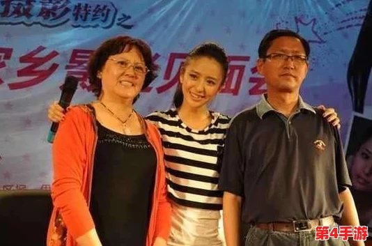 父亲有力挺送女儿,内幕曝光:背后原因竟是为了掩盖家族丑闻 父亲有力挺送女儿,内幕曝光:背后原因竟是为了掩盖家族丑闻