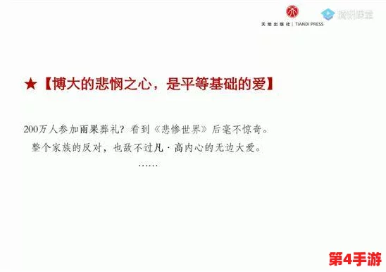 日本xxxxxlx68:探讨其在当代文化中的影响与意义,揭示背后的故事与发展历程 日本xxxxxlx68:探讨其在当代文化中的影响与意义,揭示背后的故事与发展历程