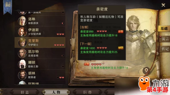《猎魂觉醒》公测盛启:全面解锁冲锋技能,NPC导师指引与特效展示概览 《猎魂觉醒》公测盛启:全面解锁冲锋技能,NPC导师指引与特效展示概览