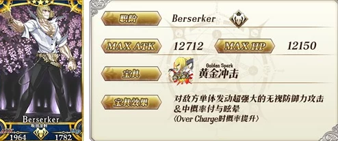 《命运冠位指定》FGO日服:鬼岛复刻攻略,揭秘倍卡效应与全新掉落资源清单 《命运冠位指定》FGO日服:鬼岛复刻攻略,揭秘倍卡效应与全新掉落资源清单