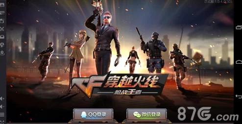CF手游跨界新体验:手柄操作VS鼠标操作,竞技对战无封禁界限 CF手游跨界新体验:手柄操作VS鼠标操作,竞技对战无封禁界限