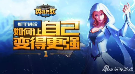 英雄无敌战争纪元官方揭晓:兵团整卡获取率直达18%,抽卡策略大公开,玩家必看概率新解析! 英雄无敌战争纪元官方揭晓:兵团整卡获取率直达18%,抽卡策略大公开,玩家必看概率新解析!