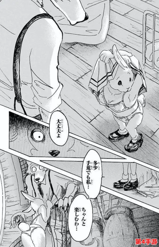 欧美性猛交XXXX免费看漫画，网友爆料：这些漫画背后的故事原来是……