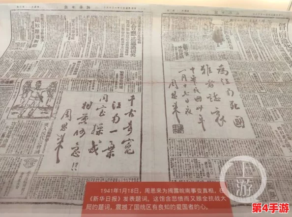 万篇长征黑料正能量2024:传承红色精神,激励新时代青年勇往直前,共筑中国梦新篇章 万篇长征黑料正能量2024:传承红色精神,激励新时代青年勇往直前,共筑中国梦新篇章