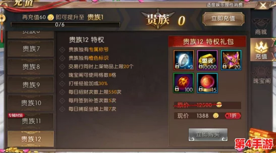 轩辕传奇手游:解锁天命挑战的全方位步骤与策略指南,助你勇闯难关开启新篇章 轩辕传奇手游:解锁天命挑战的全方位步骤与策略指南,助你勇闯难关开启新篇章