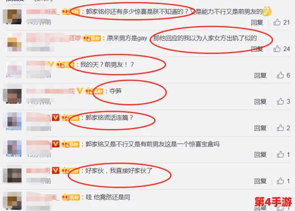 17c最新网名免费,网友热议:这些创意名字竟然隐藏了明星的秘密! 17c最新网名免费,网友热议:这些创意名字竟然隐藏了明星的秘密!