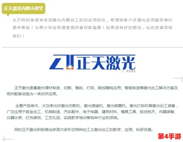 大象回家永久不迷路2024:用户称赞其使用简便,导航精准,值得信赖的好帮手! 大象回家永久不迷路2024:用户称赞其使用简便,导航精准,值得信赖的好帮手!
