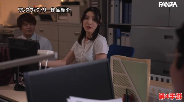 办公室强肝2024年几月播出?传闻主角将与新女友同台,粉丝期待惊喜互动! 办公室强肝2024年几月播出?传闻主角将与新女友同台,粉丝期待惊喜互动!