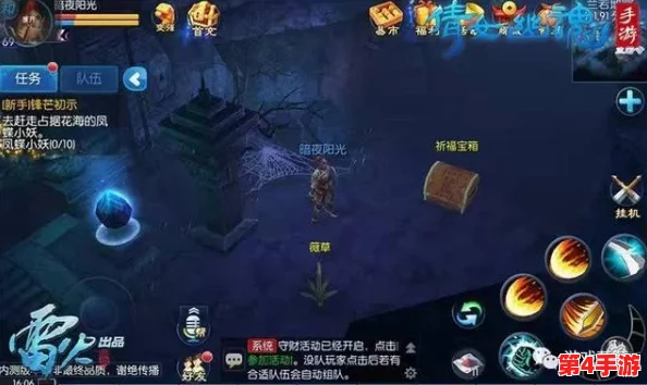 《倩女幽魂》手游秘境探险:福地洞天全攻略,解锁高效通关策略与隐藏宝藏揭秘 《倩女幽魂》手游秘境探险:福地洞天全攻略,解锁高效通关策略与隐藏宝藏揭秘