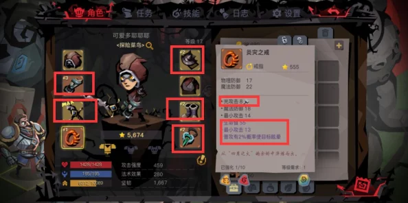 独家揭秘：贪婪洞窟2激活码高效获取攻略及官方预约通道全汇总