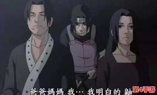 火影忍者OL手游:打造无敌续航阵容!复活流策略全解析与实战搭配指南 火影忍者OL手游:打造无敌续航阵容!复活流策略全解析与实战搭配指南