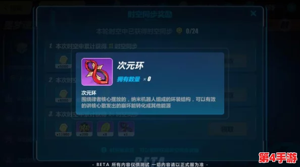 崩坏3前瞻：精准补给揭秘，下期焦点——重塑战场辉煌的仿犹大血之拥抱武器解析