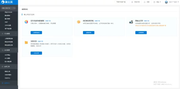 xdvios安装包中文版:用户评价与使用体验分享,助你轻松上手! xdvios安装包中文版:用户评价与使用体验分享,助你轻松上手!