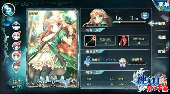 神无月手游:详尽地图探索指南,解锁进度奖励的每一步策略与领取技巧 神无月手游:详尽地图探索指南,解锁进度奖励的每一步策略与领取技巧