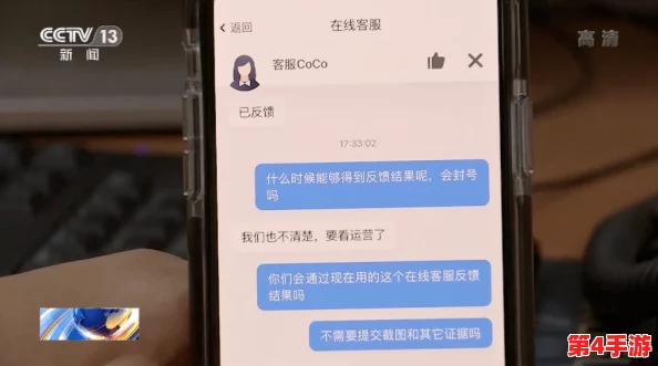 蜜唇直播app被曝出内幕：主播私下交易涉黄内容，平台管理混乱引发用户质疑