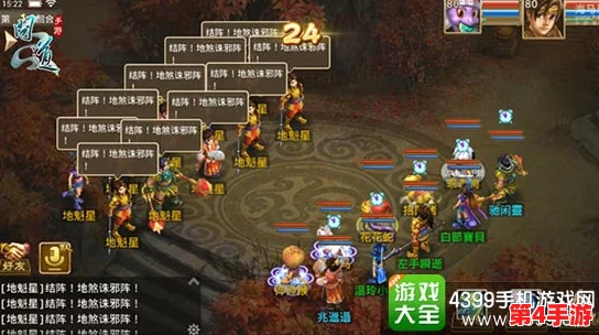 问道手游:全面剖析飞升门槛与跃升仙界后的非凡裨益详解 问道手游:全面剖析飞升门槛与跃升仙界后的非凡裨益详解
