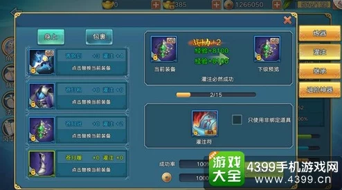 探索大冒险家手游：揭秘顶级魔灵战力，全方位技能属性深度剖析与实战评估