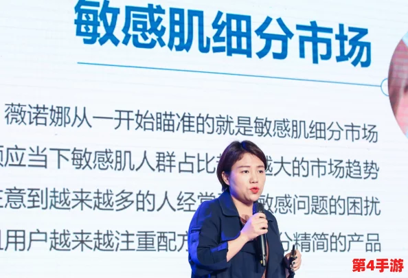 久久久国产精华:探讨其在护肤市场中的崛起与消费者的热烈反响 久久久国产精华:探讨其在护肤市场中的崛起与消费者的热烈反响