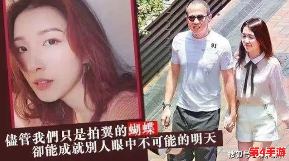 男二也要被(爆炒)吗？传闻他与女主私下互动频繁，暗示感情升温，引发粉丝热议！